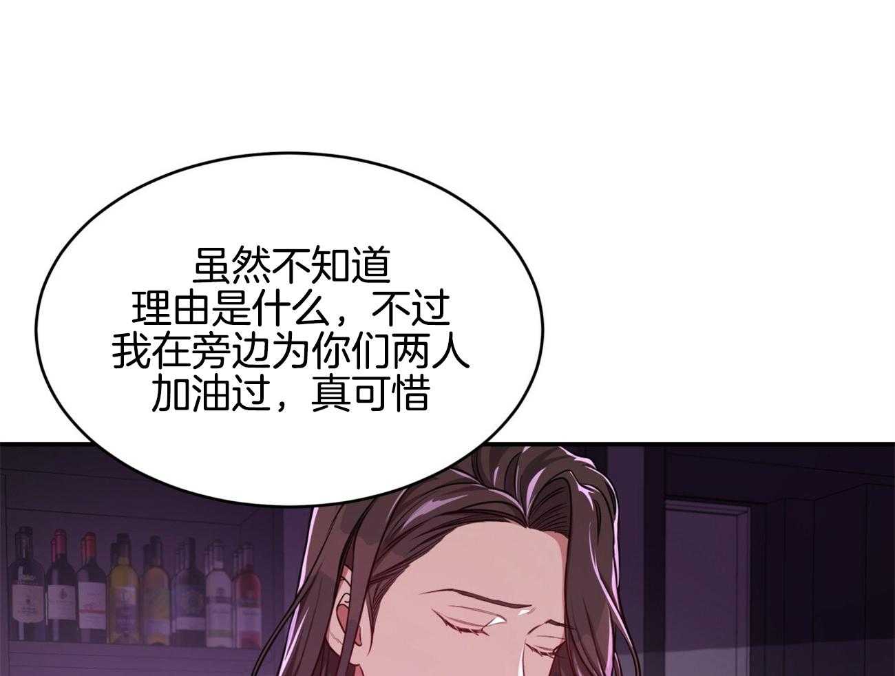 第92话_现任领主38