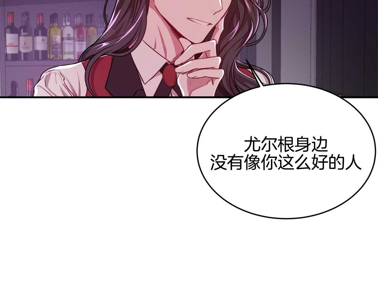 第92话_现任领主39