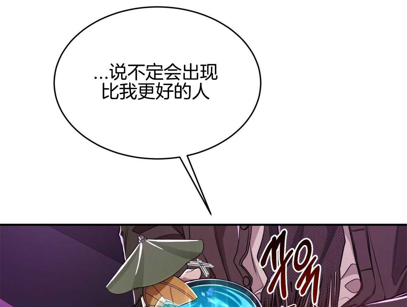 第92话_现任领主40