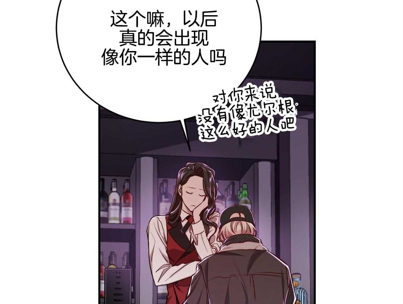 第92话_现任领主42