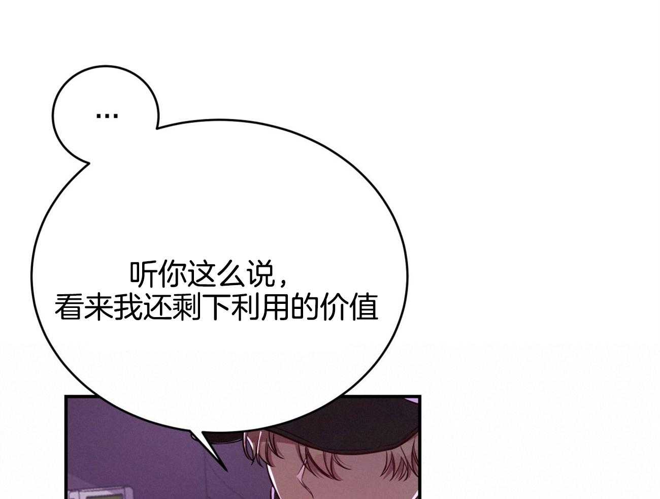 第92话_现任领主44