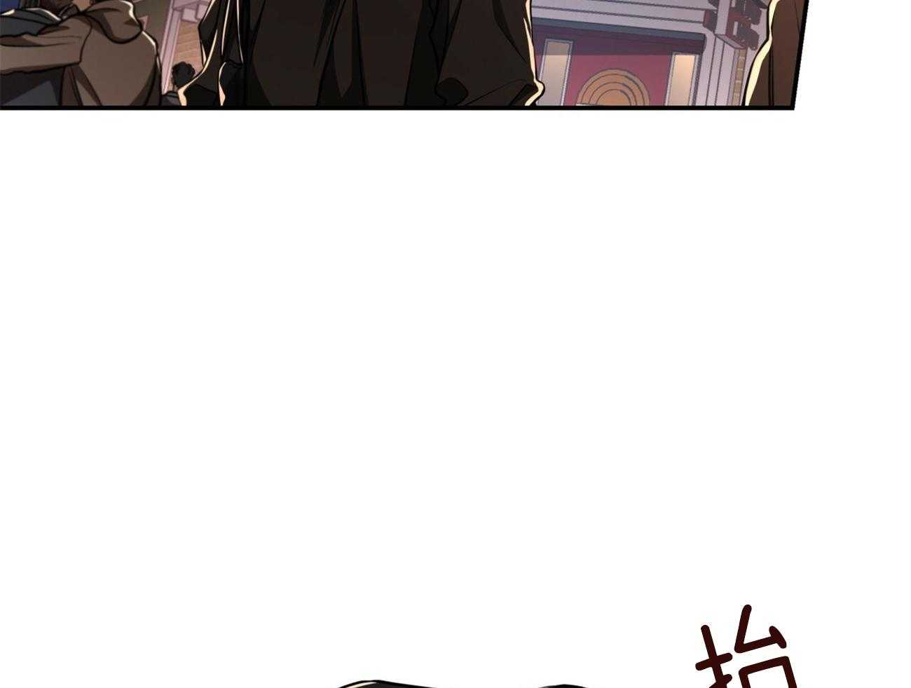 第92话_现任领主9
