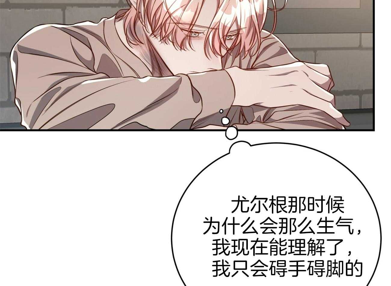 第91话_调查1