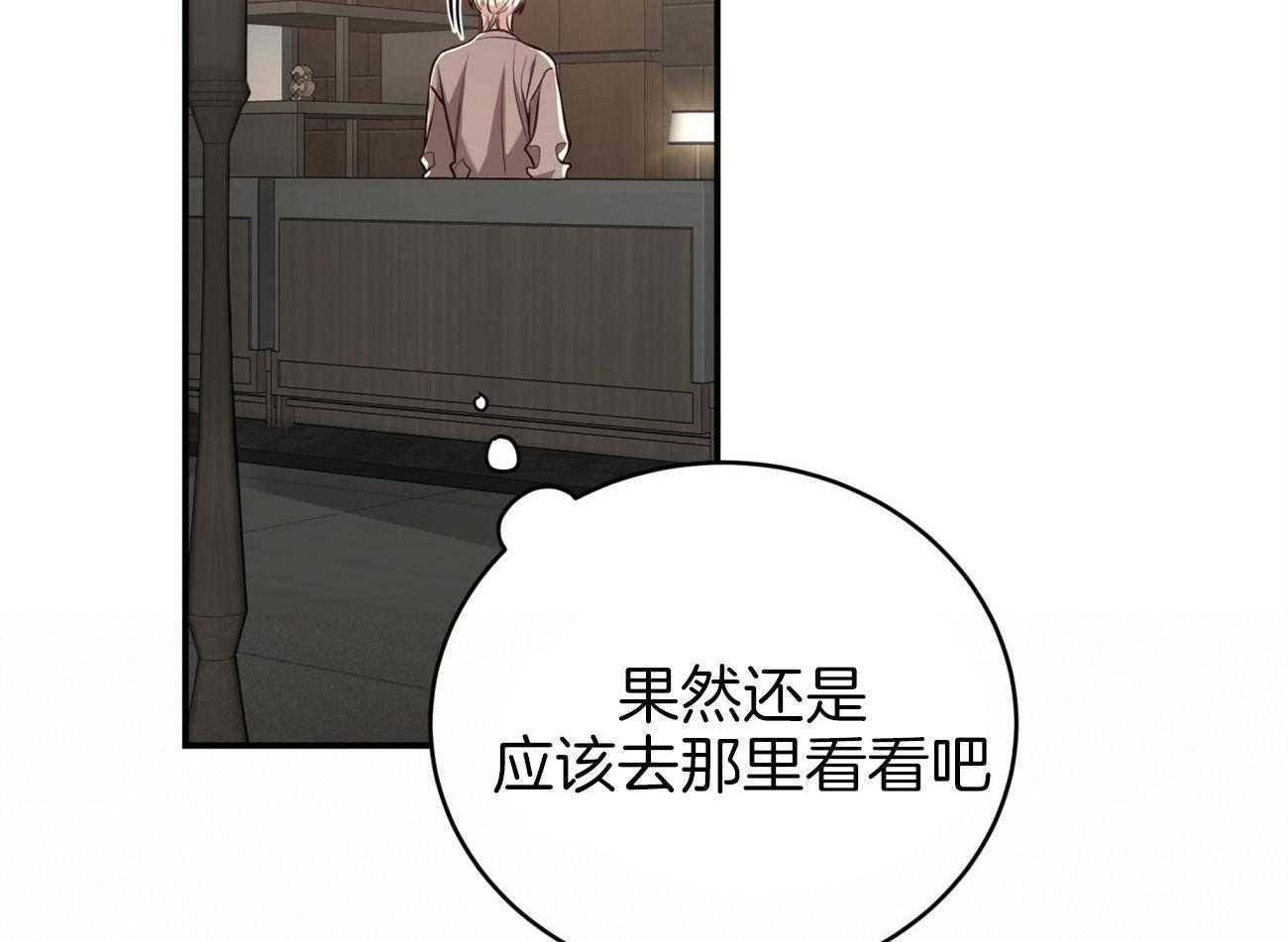第91话_调查10