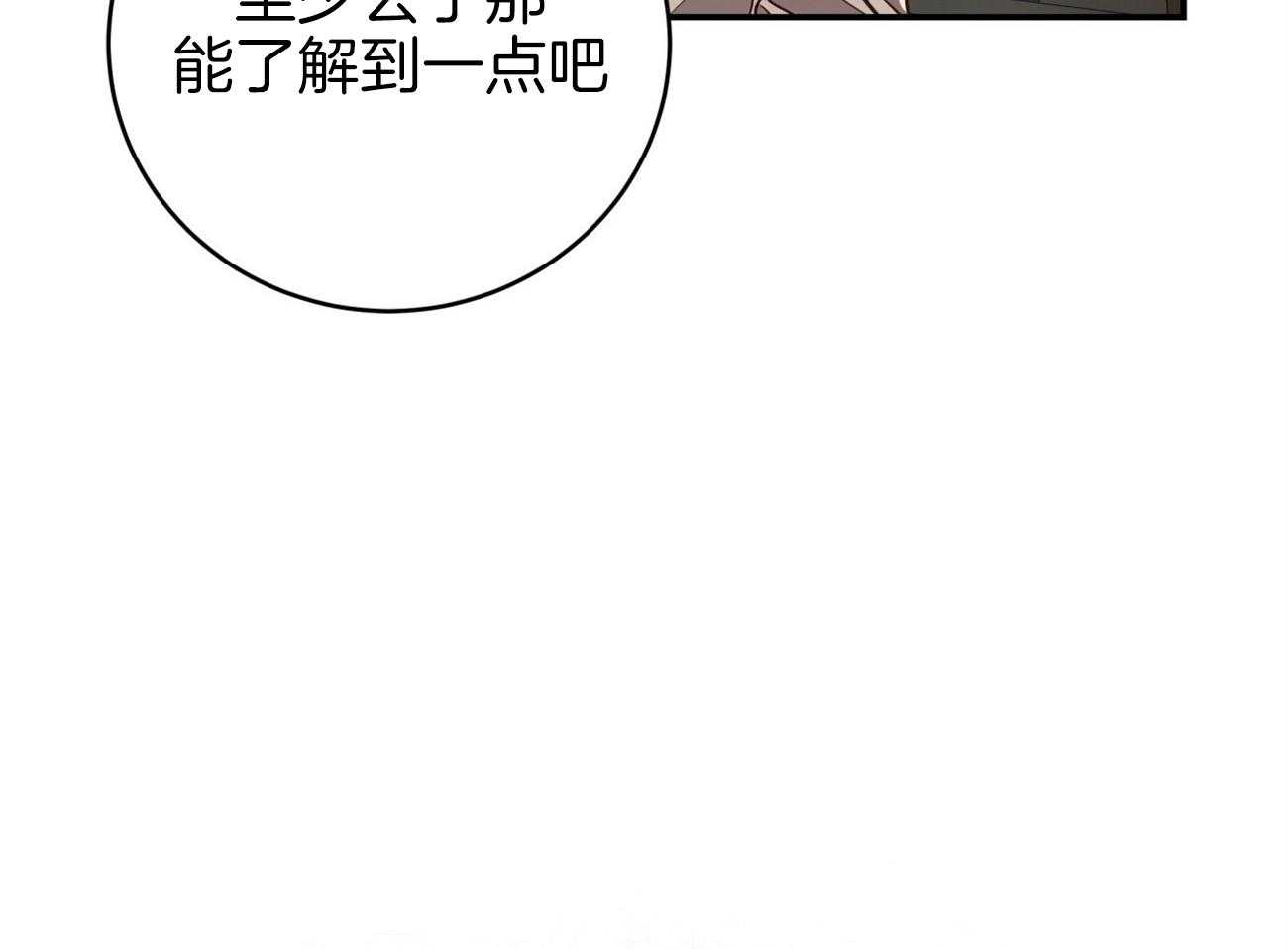 第91话_调查13