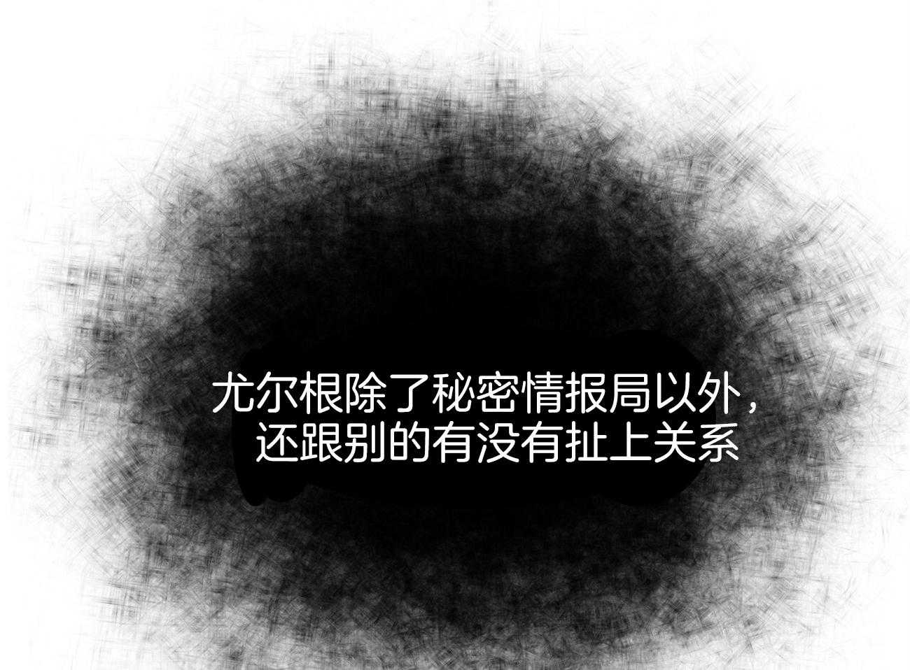 第91话_调查14