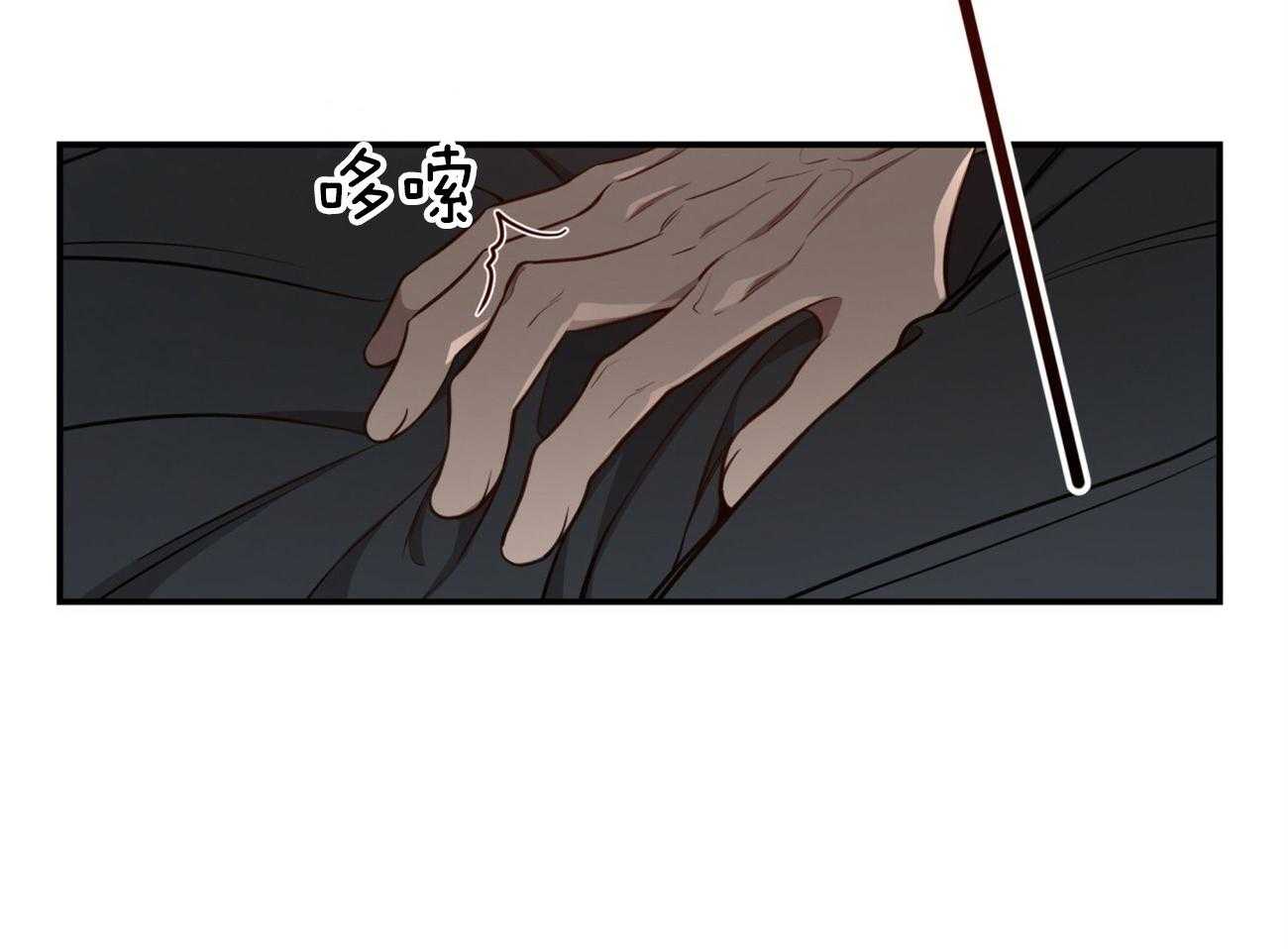 第91话_调查18