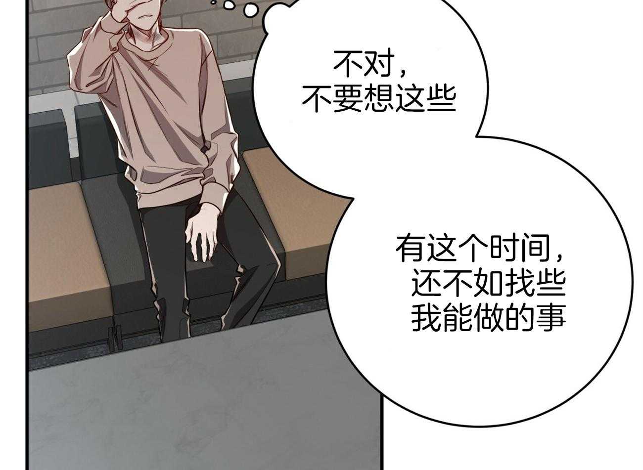 第91话_调查3