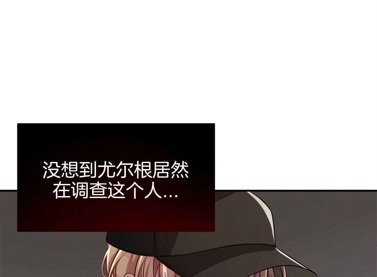 第91话_调查30