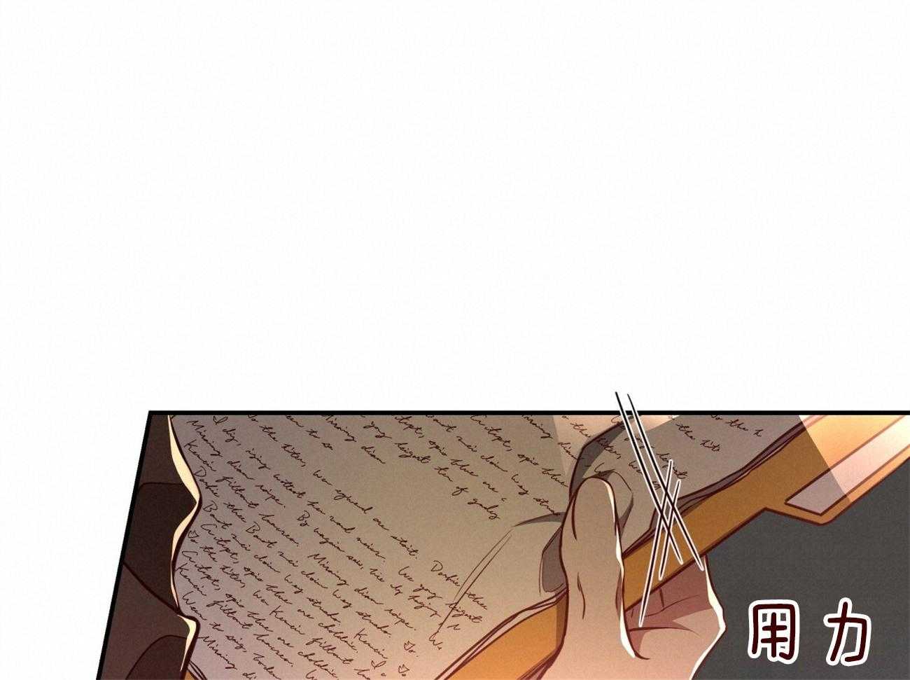 第91话_调查32