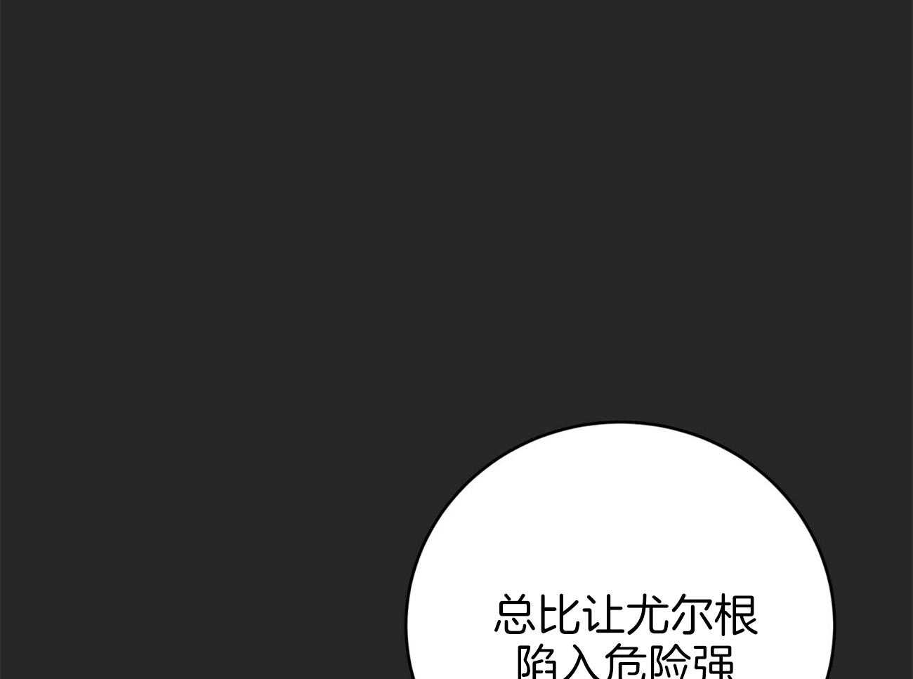 第91话_调查41