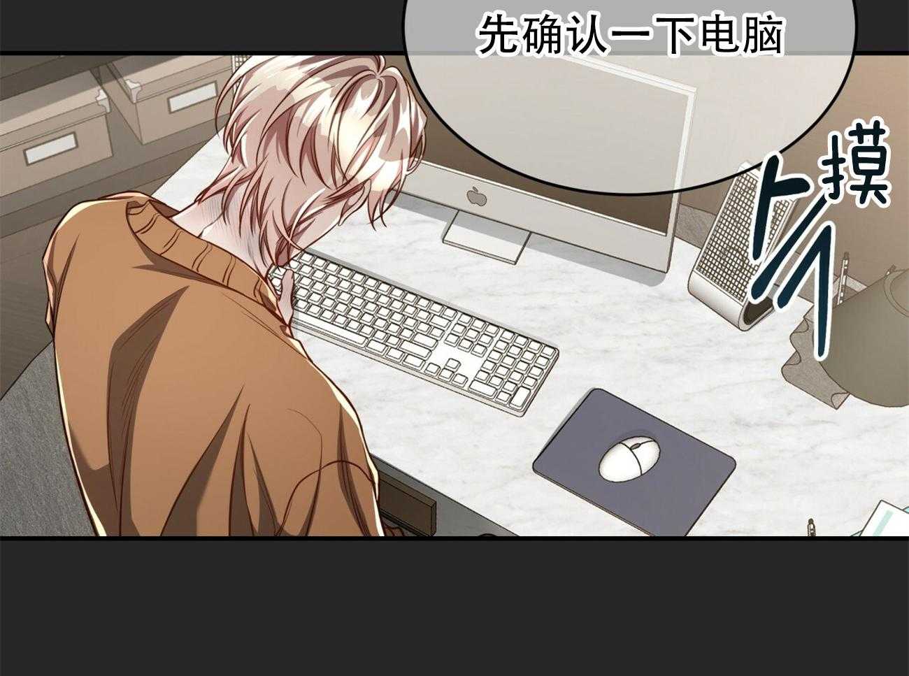 第91话_调查46