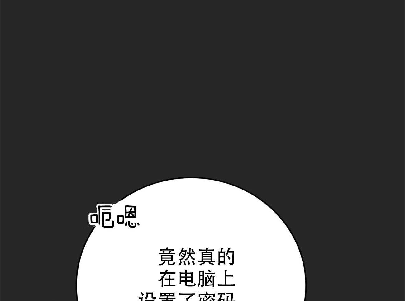 第91话_调查47
