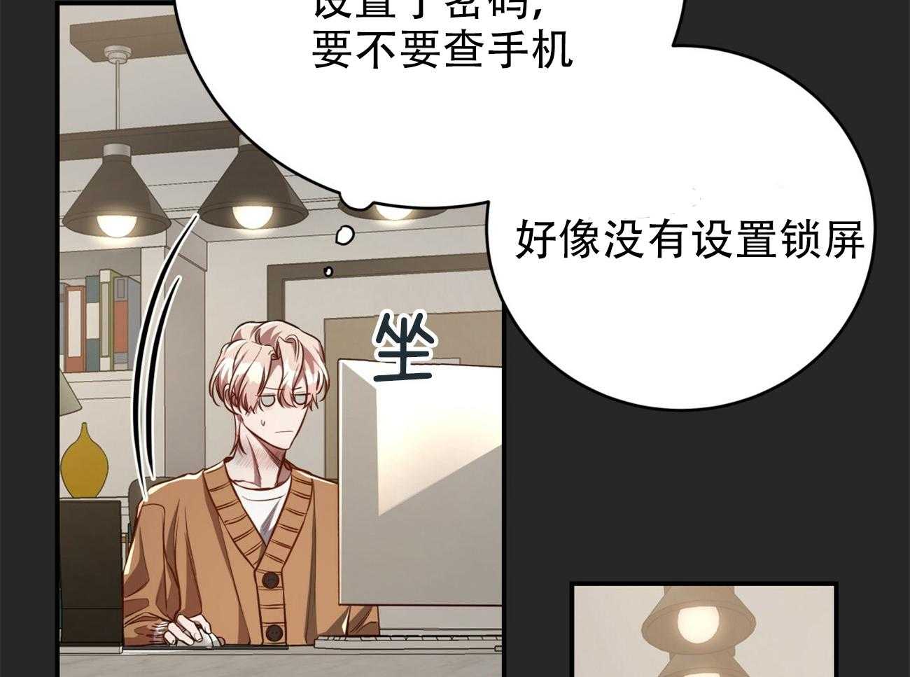 第91话_调查48
