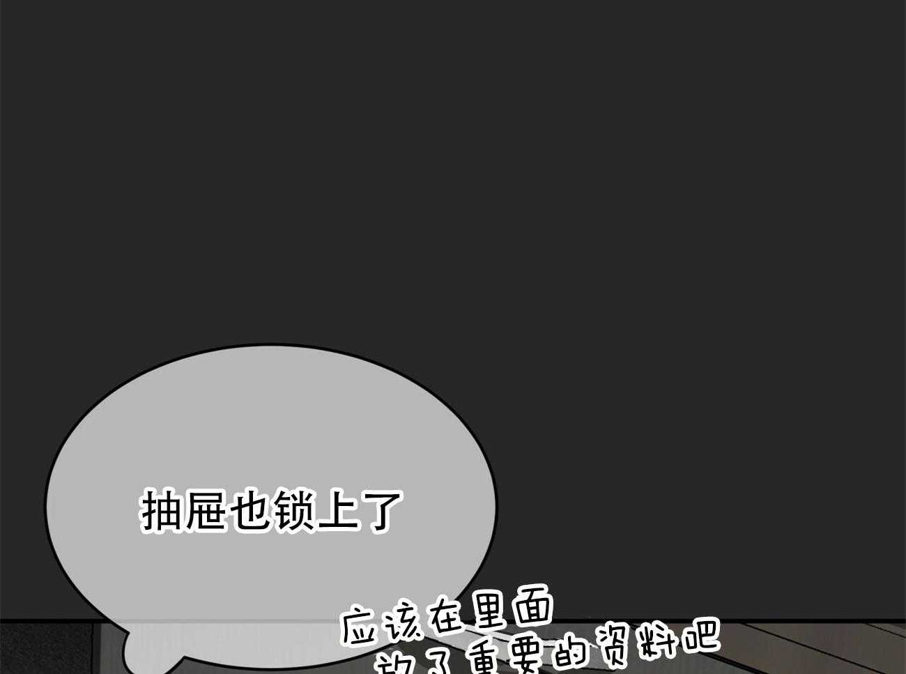 第91话_调查50
