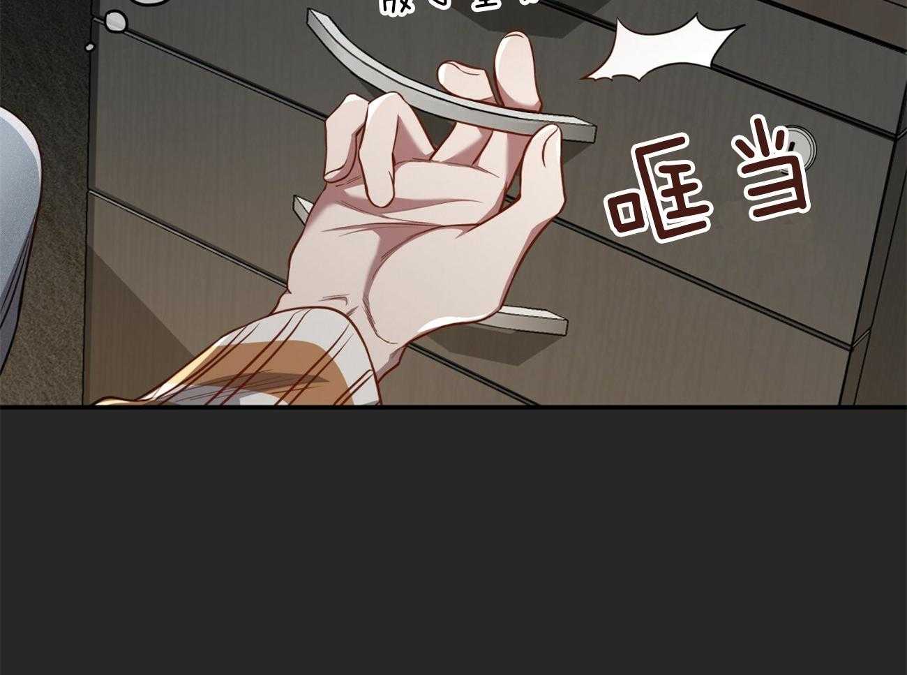第91话_调查51