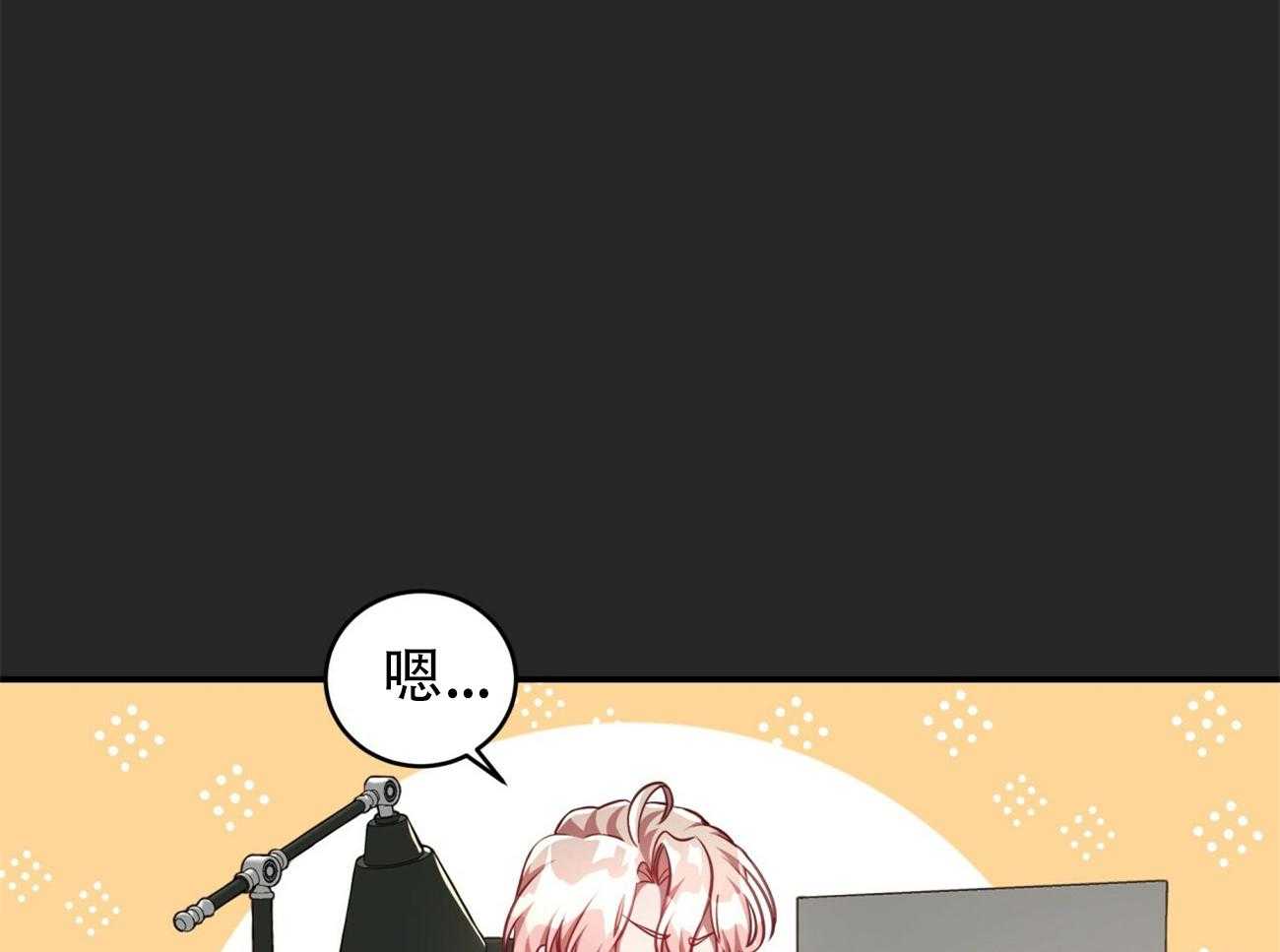 第91话_调查52