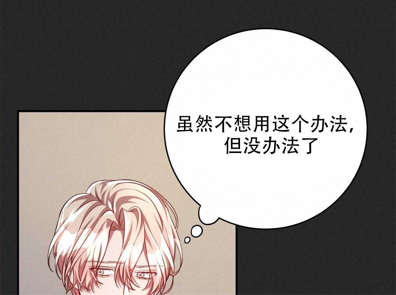 第91话_调查54