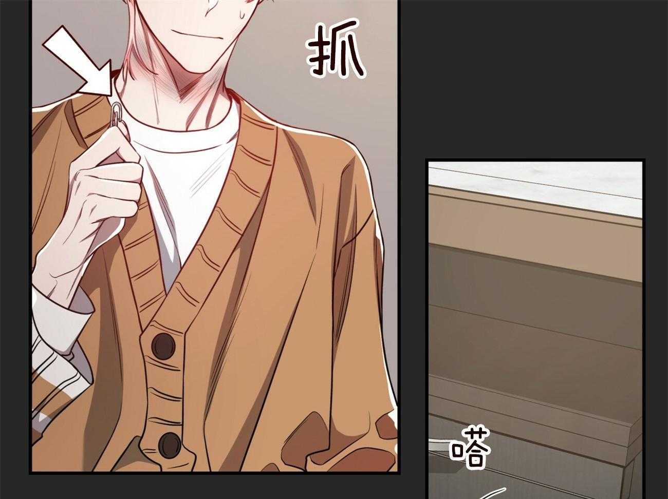 第91话_调查55