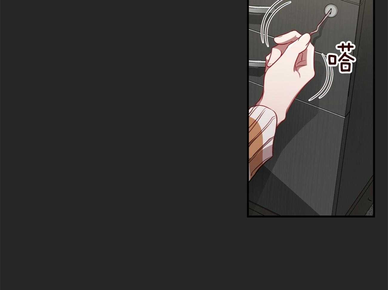 第91话_调查56