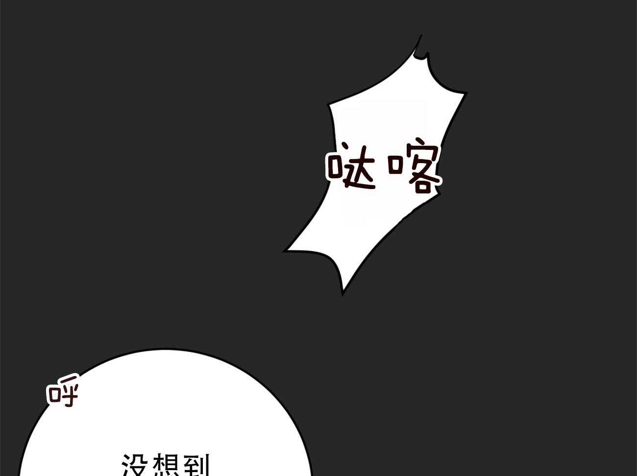 第91话_调查57