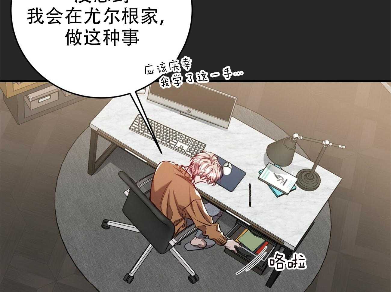 第91话_调查58