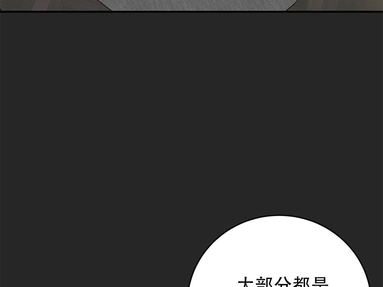 第91话_调查59
