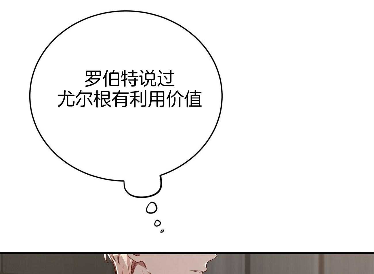 第91话_调查6