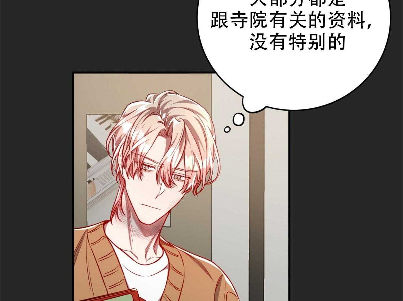 第91话_调查60