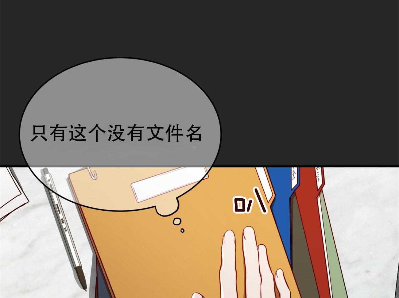 第91话_调查65