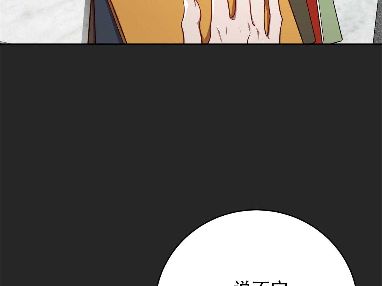 第91话_调查66