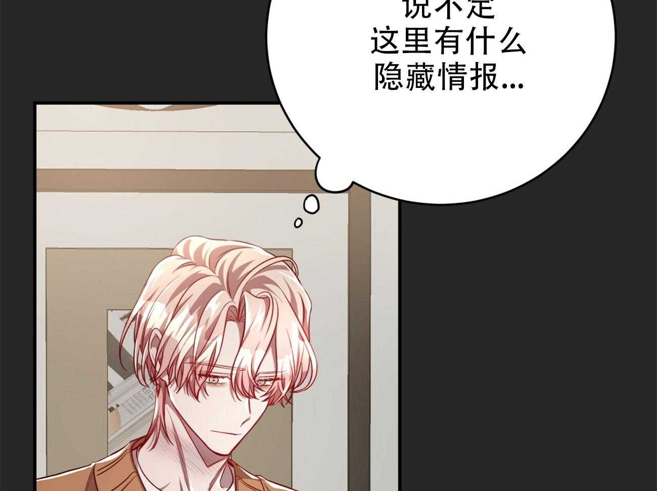第91话_调查67