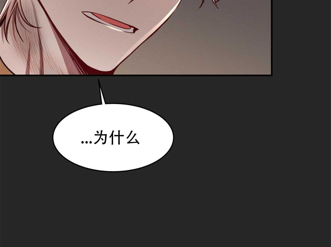 第91话_调查72