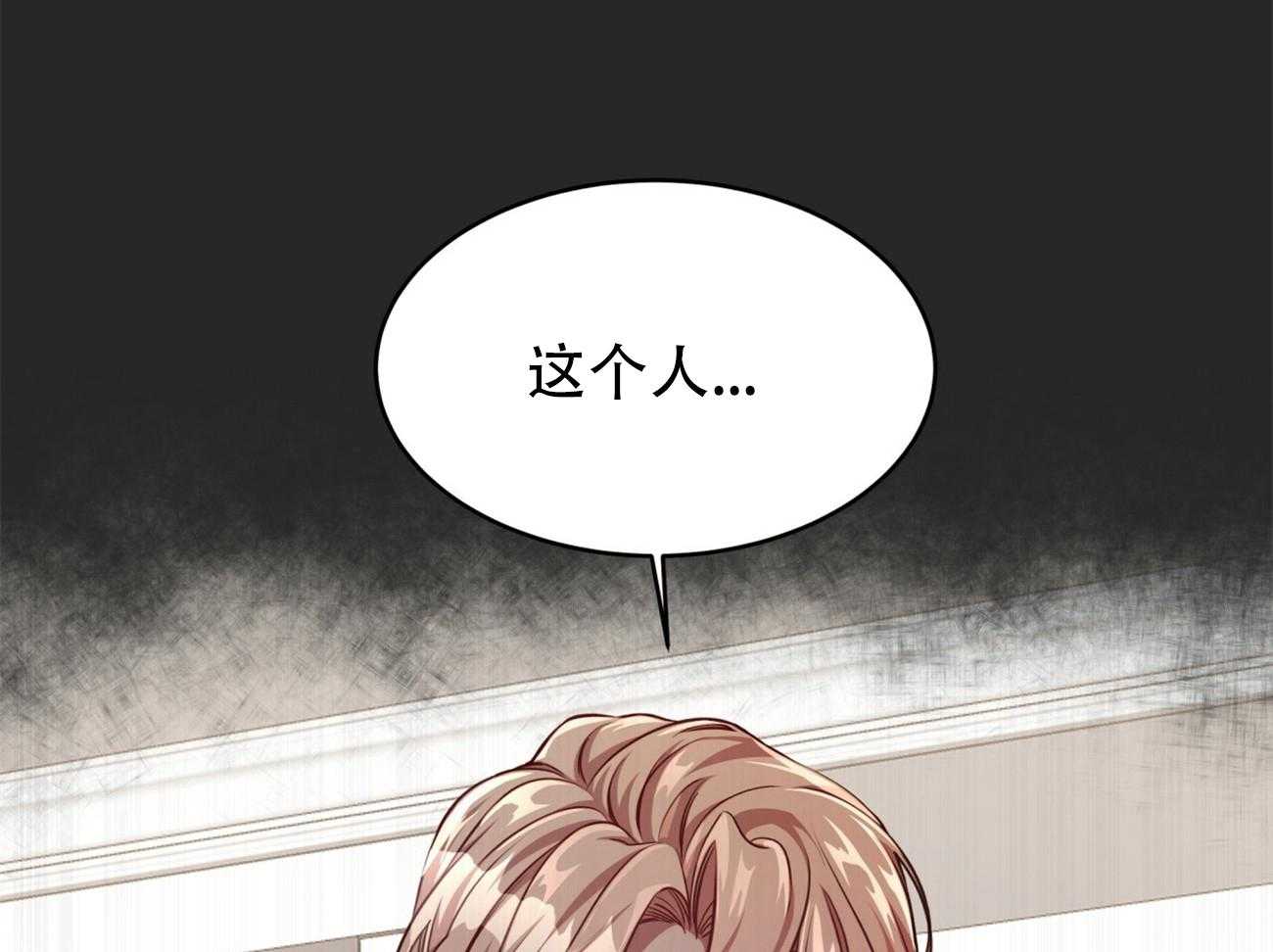 第91话_调查73