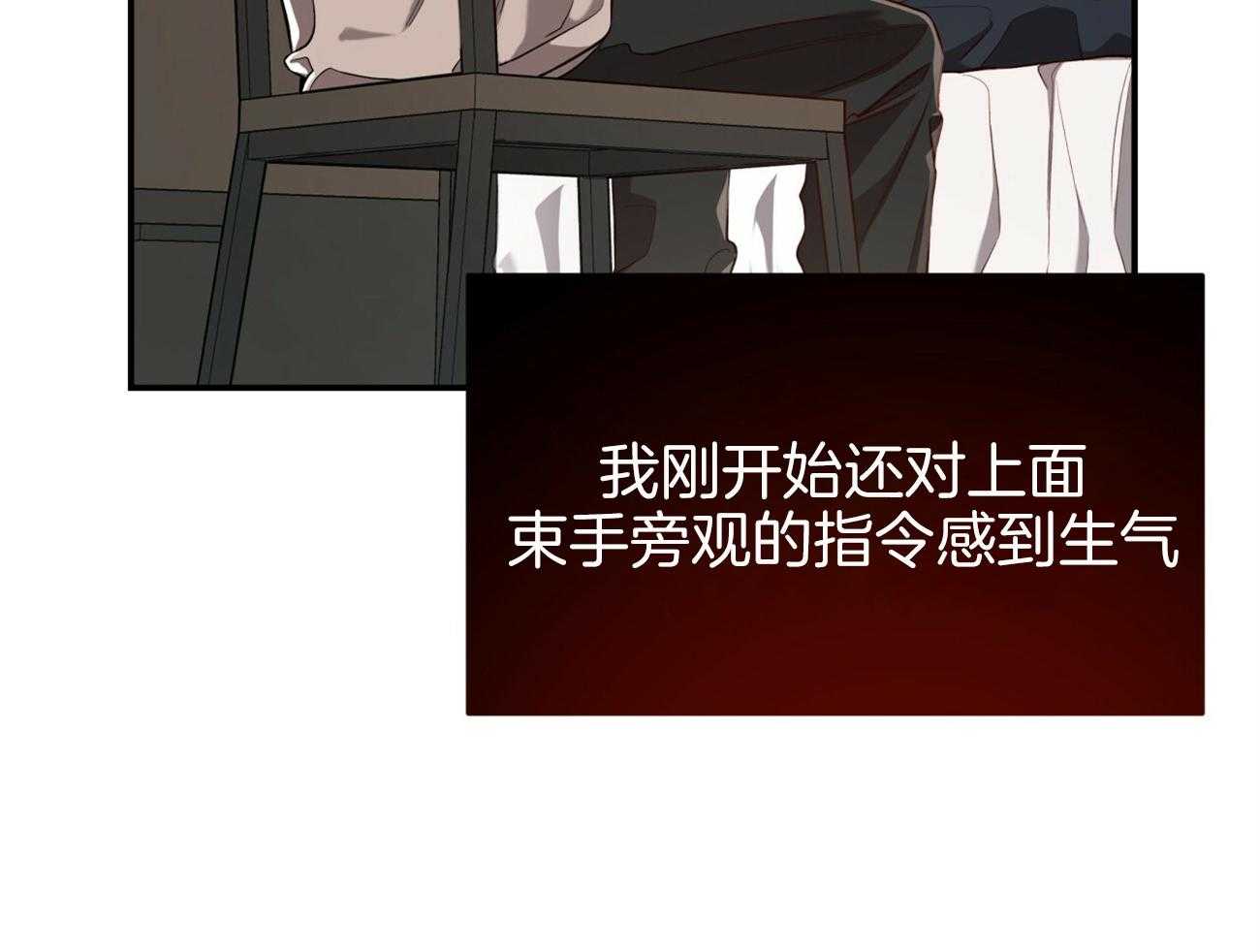 第90话_无助11