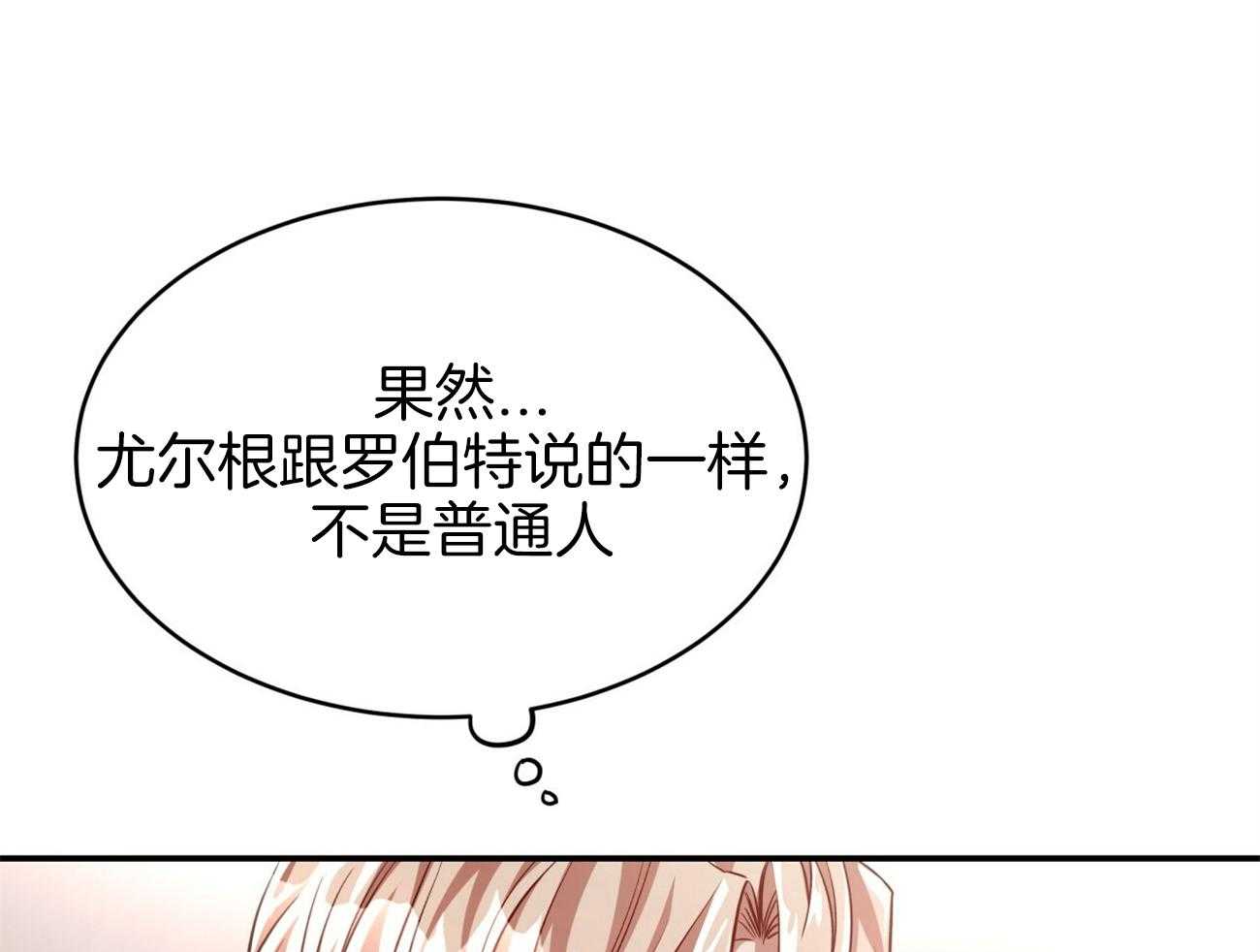第90话_无助17