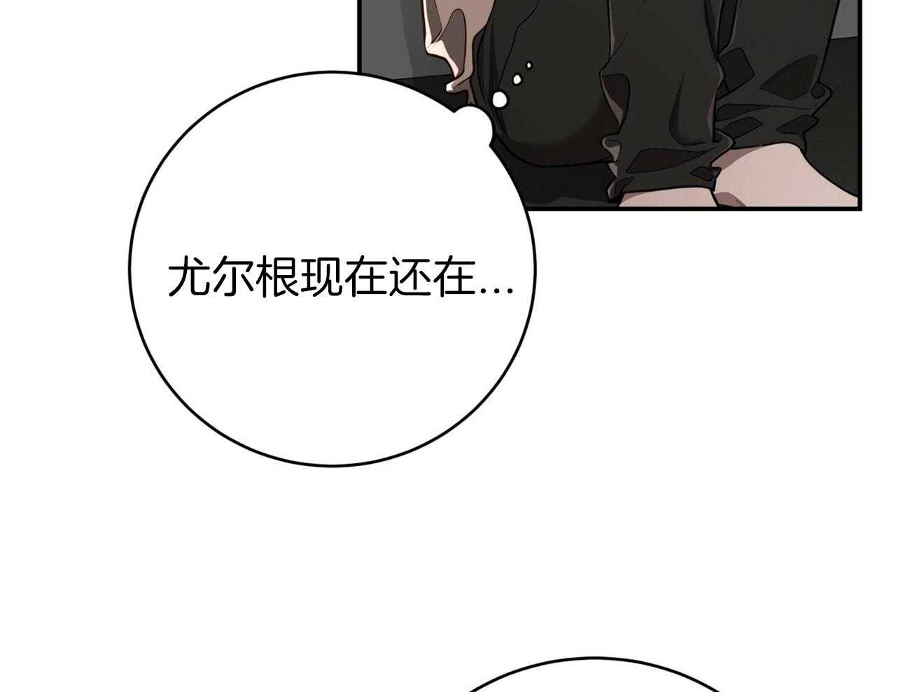 第90话_无助47