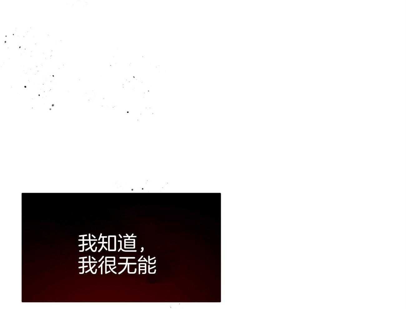 第90话_无助53