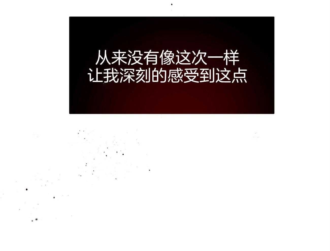 第90话_无助56
