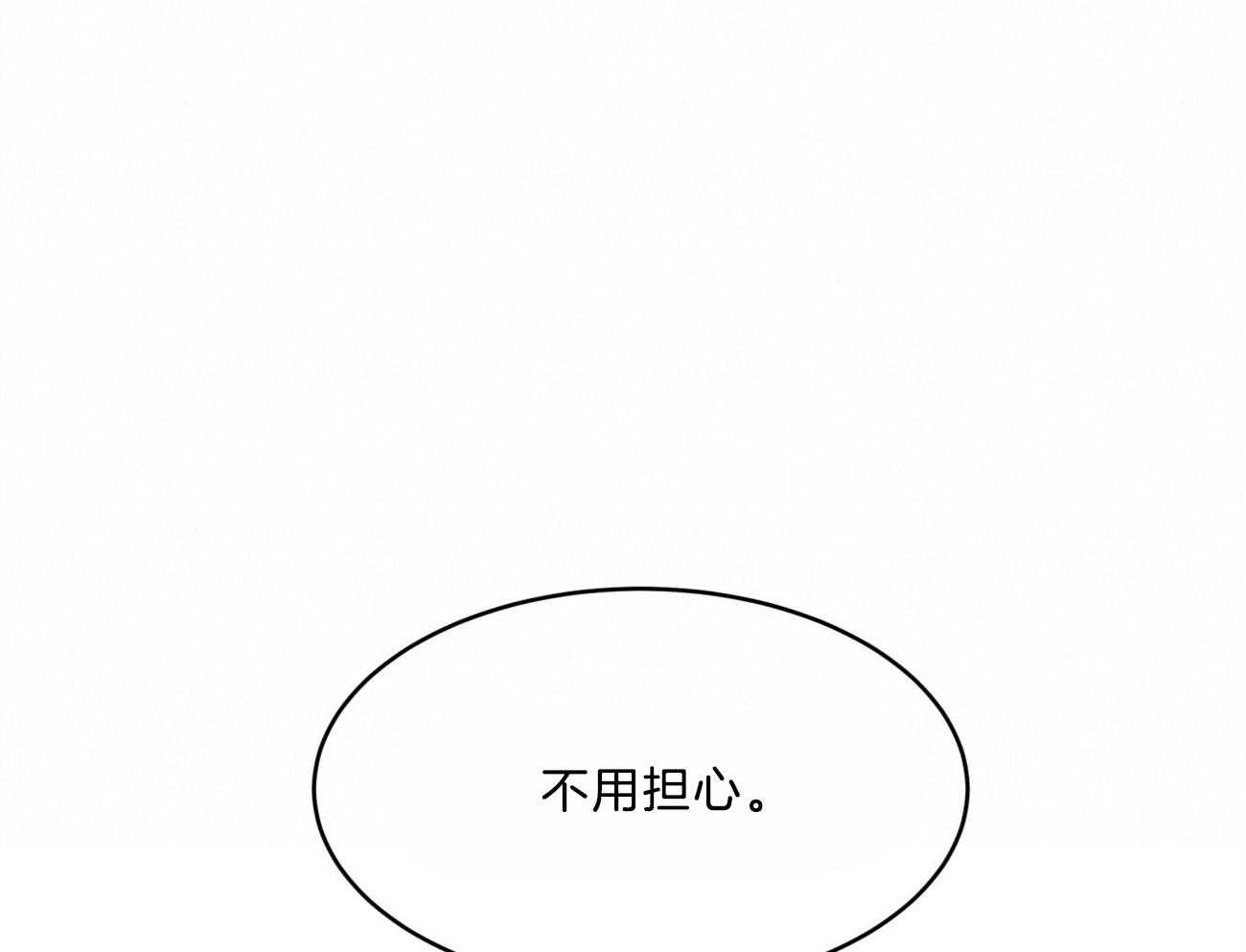 第89话_真正的身份0