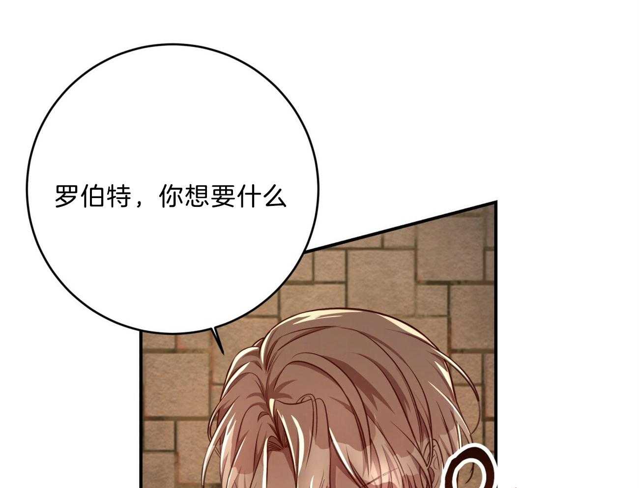 第89话_真正的身份10