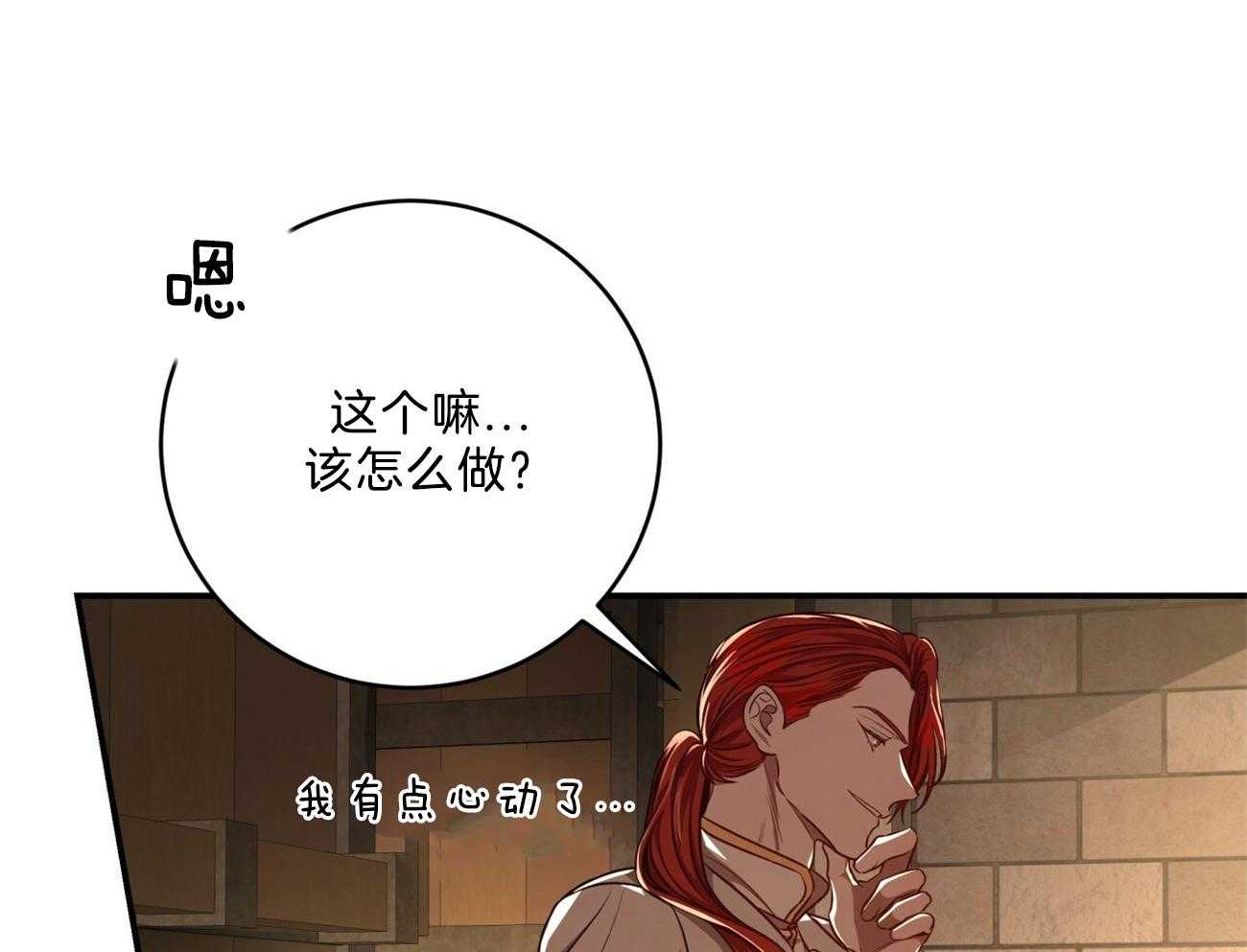 第89话_真正的身份16