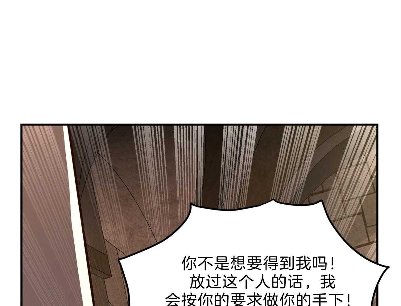 第89话_真正的身份20