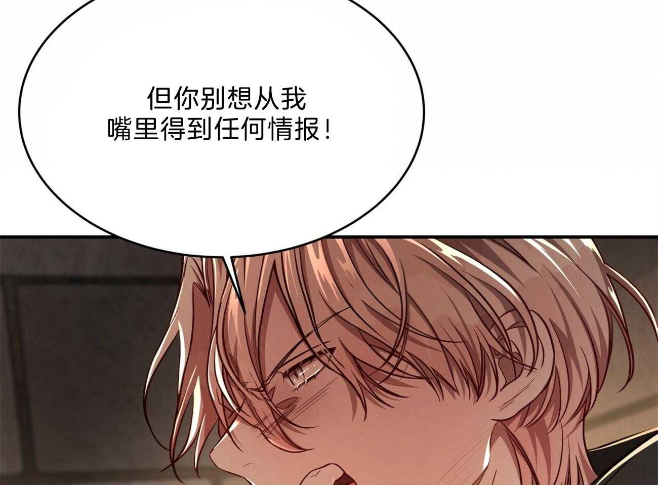 第89话_真正的身份24