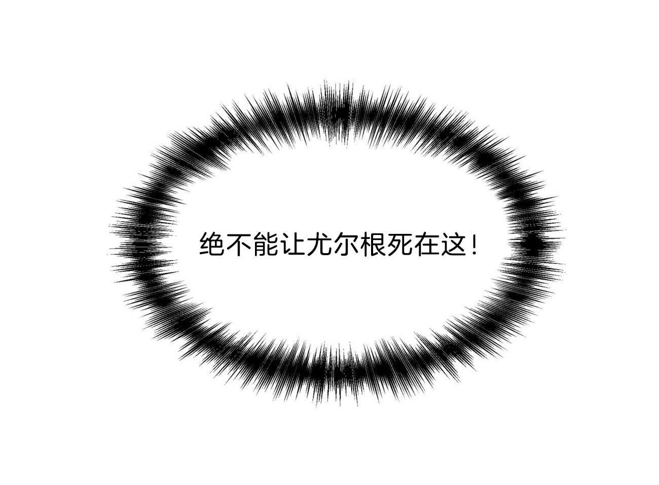 第89话_真正的身份26