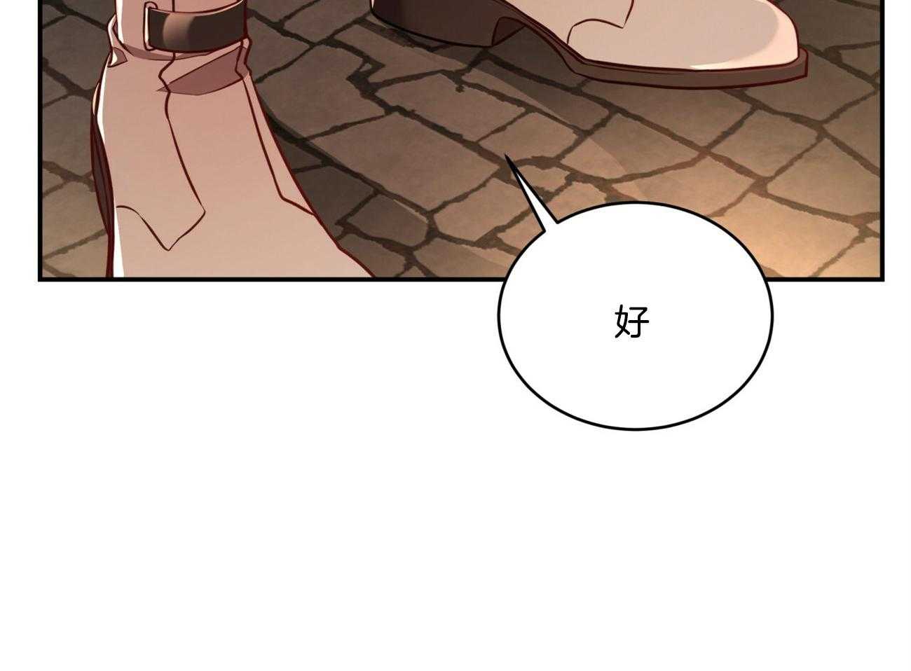 第89话_真正的身份34