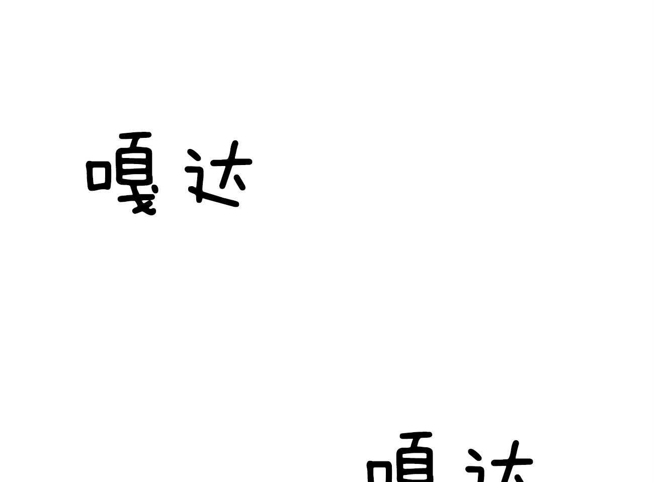 第89话_真正的身份35