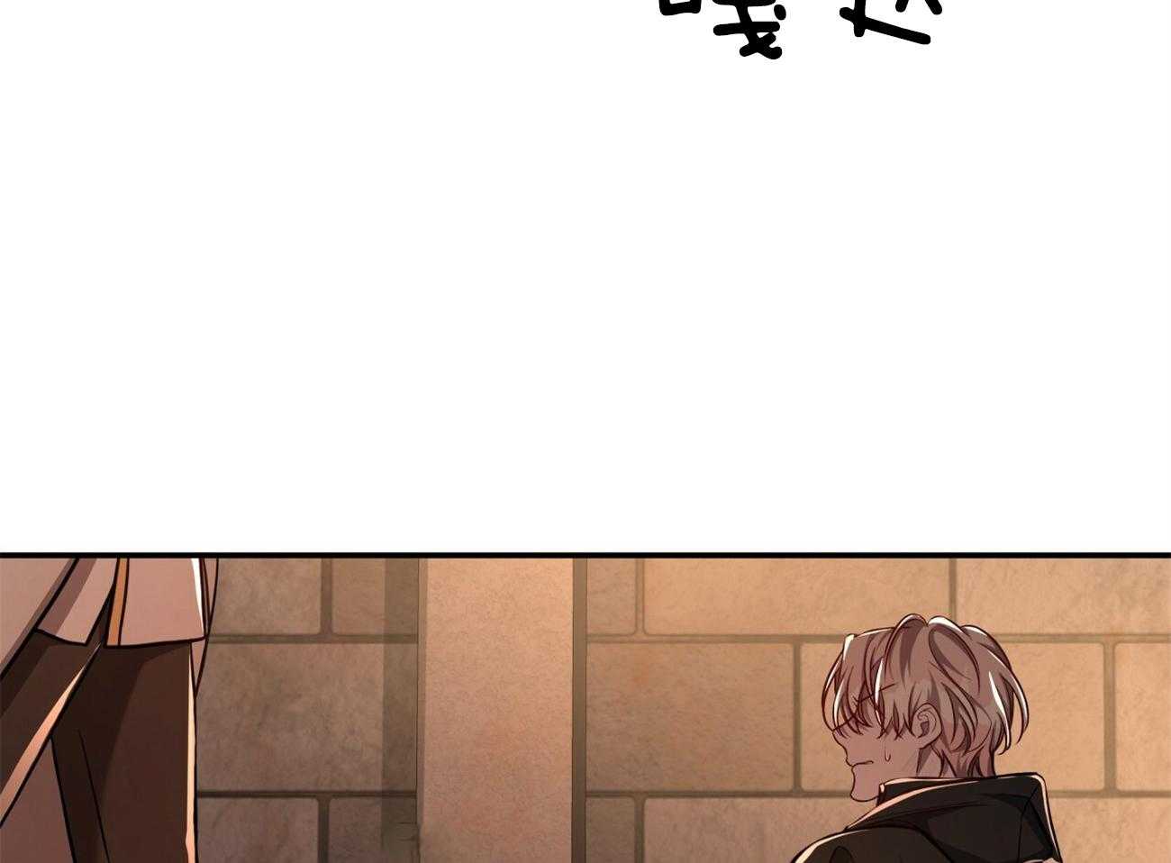 第89话_真正的身份36