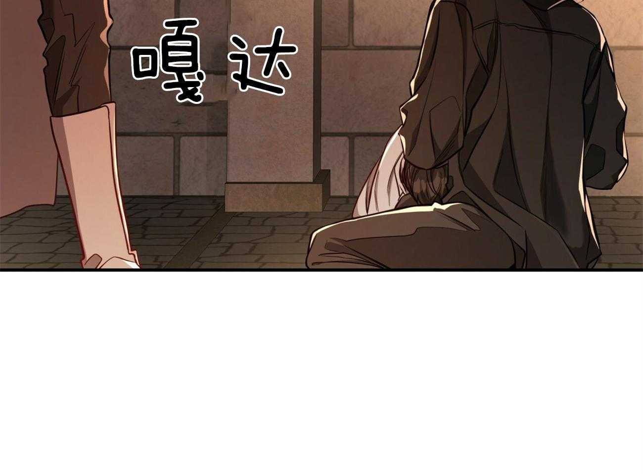 第89话_真正的身份37