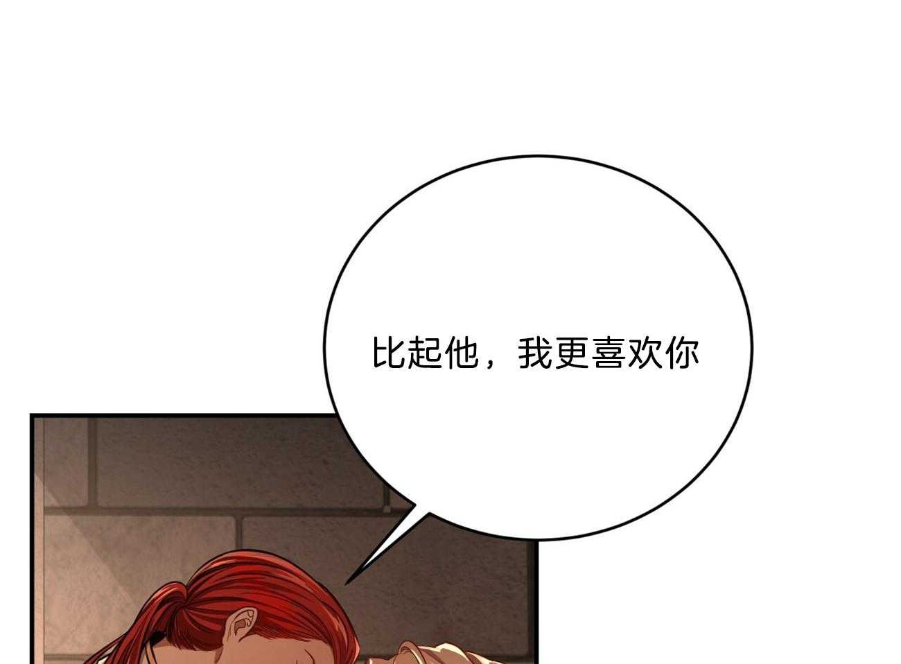 第89话_真正的身份42